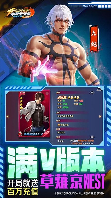 拳魂觉醒0.1折版_图片4