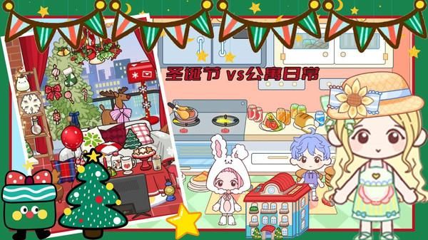 芭比小屋梦幻生活_图片3