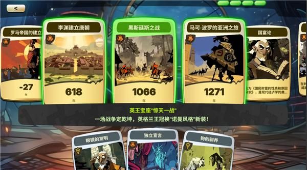 时光探戈哪年来着游戏_图片4
