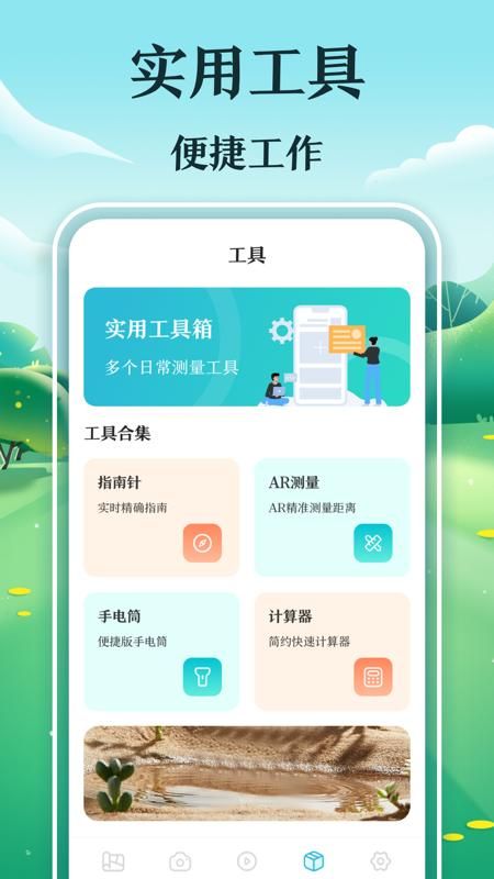 工程测量测亩仪_图片4