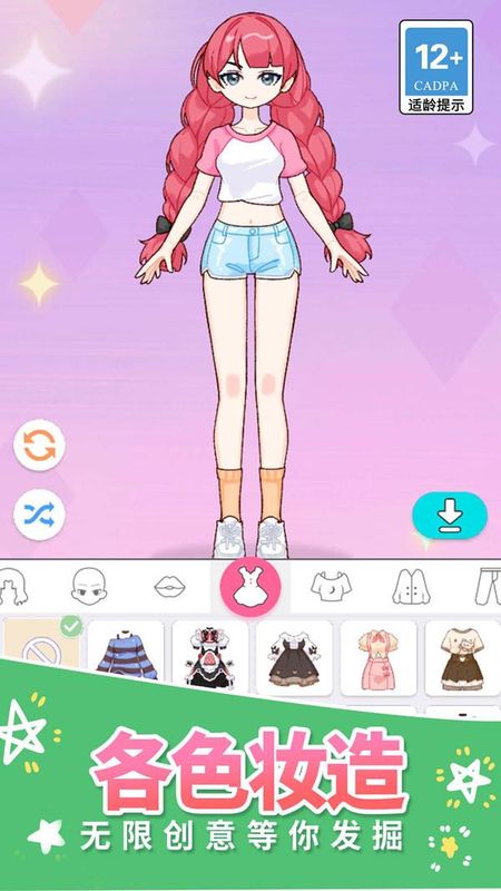 私房美少女_图片5