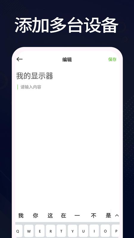 羊羊设备库_图片3