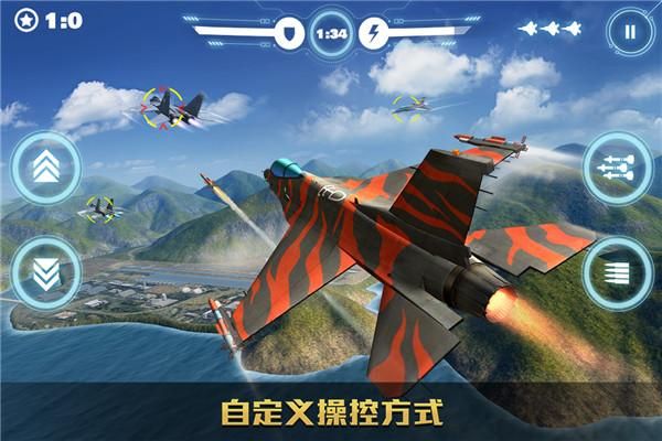 空战争锋腾讯版_图片4