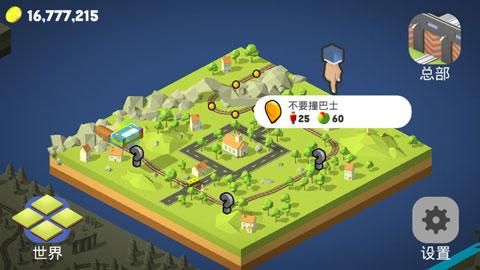 调度火车_图片2