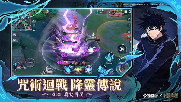 王者荣耀台服_图片2