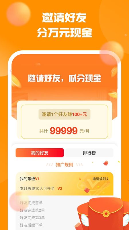 呵味惠生活_图片3