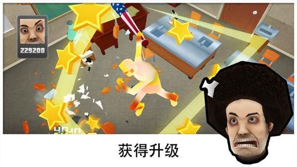 粉碎学校_图片2