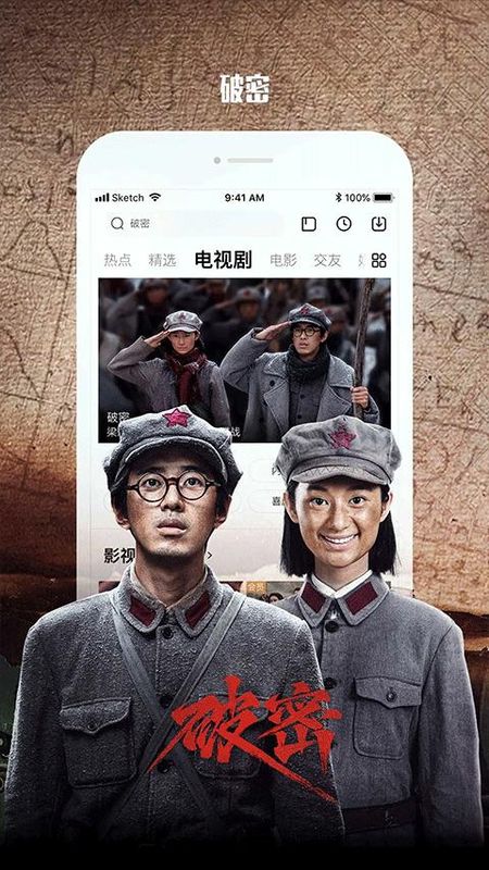 乐视视频乐享版_图片3