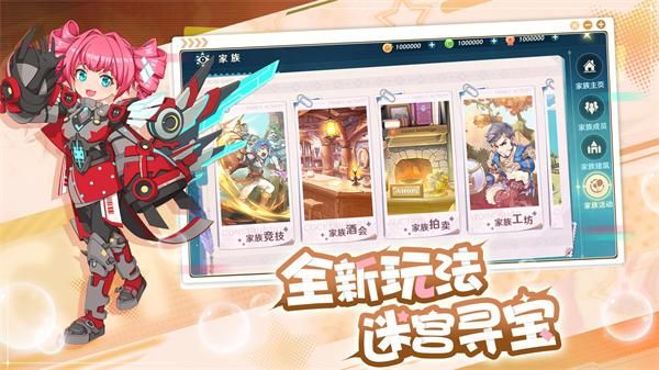 魔力宝贝旅人华为版_图片3
