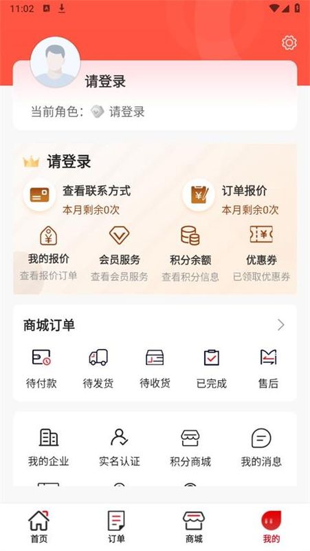 对钩网机械加工平台_图片5