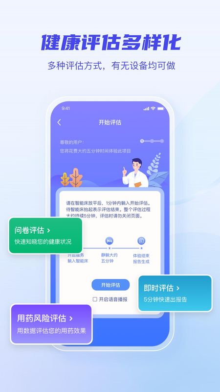 麒健颐康版_图片3
