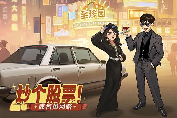 时光杂货店九游版_图片1