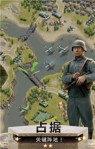 1944燃烧的桥梁_图片2