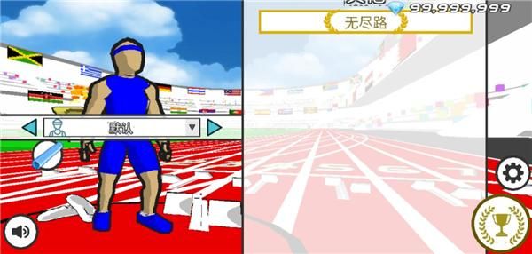 速度之星最新版_图片1