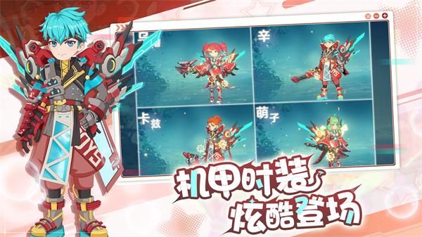 魔力宝贝旅人华为版_图片2