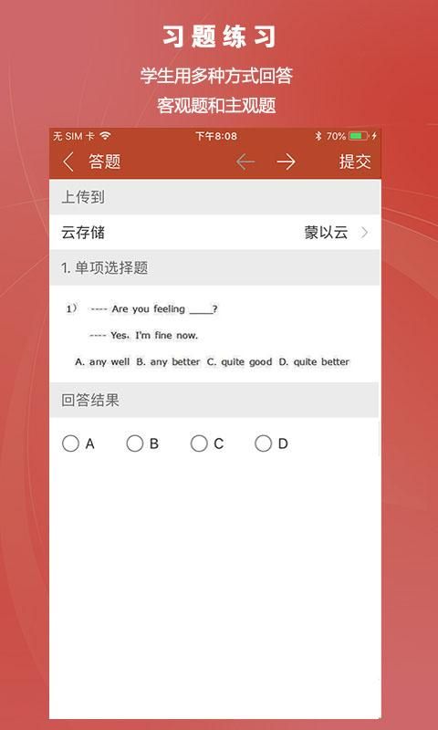 蒙以知识圈_图片4