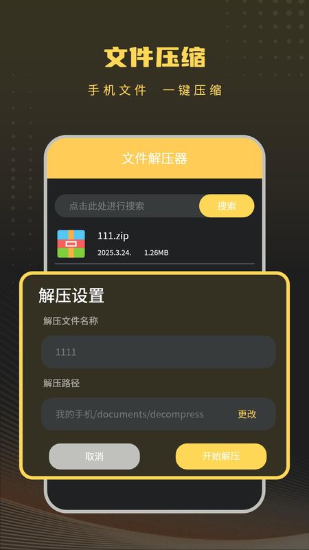 照片储存_图片2