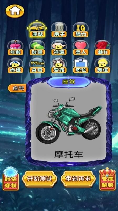 非常减压玩具_图片3