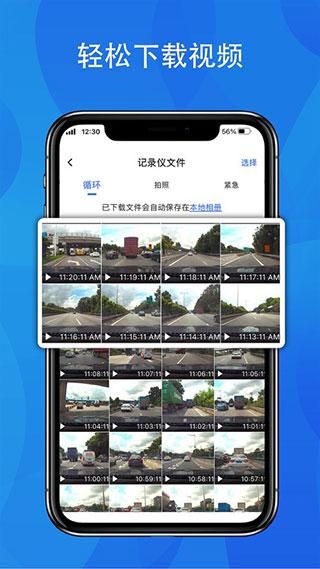 fitcam行车记录仪_图片3