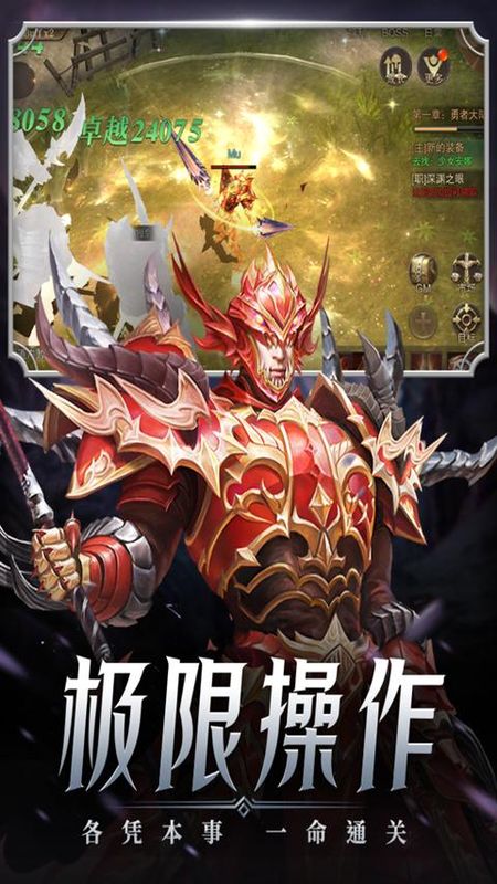 精灵盛典黎明福利版_图片1