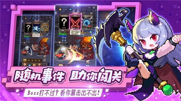 小小勇者九游版_图片4