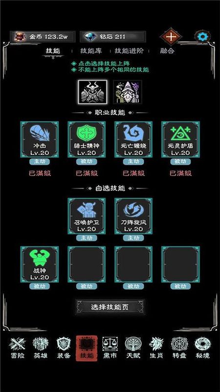 亡灵日记游戏_图片3