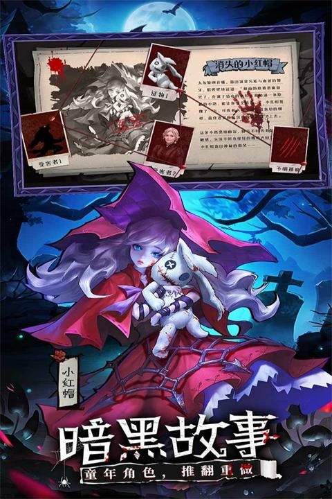 女武神战纪小米版_图片1
