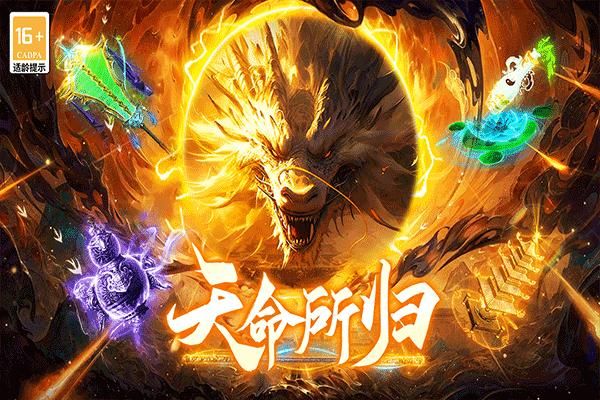 热血西游手游_图片3