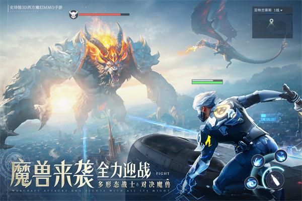 诸神黄昏征服九游版_图片4