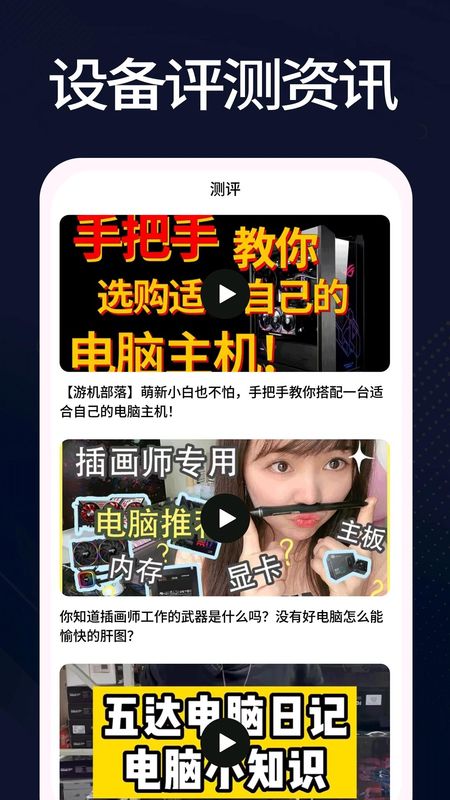 羊羊设备库_图片4