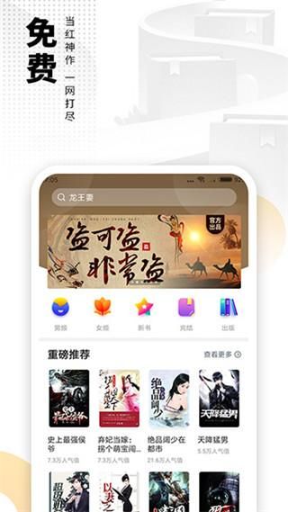 爱看书下载_图片4