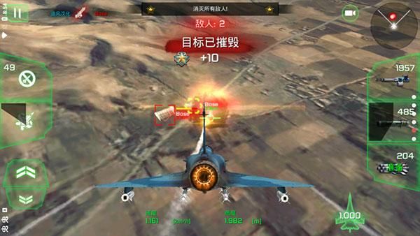 王牌战斗机空战游戏_图片2