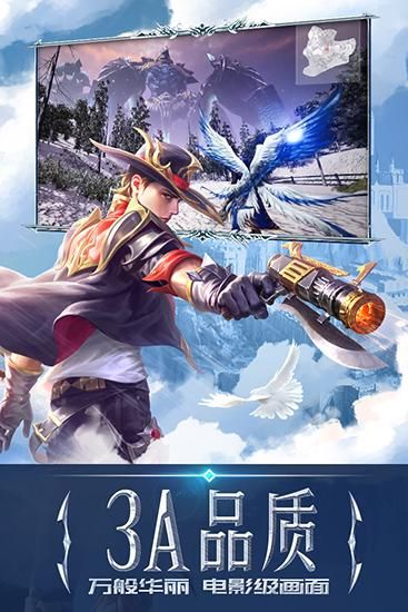 永恒纪元九游版本_图片5