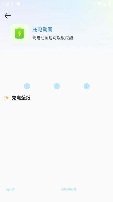 esc社恐逃跑神器_图片2