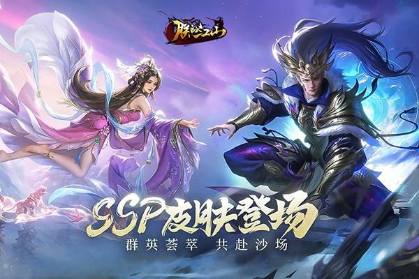 朕的江山红包版_图片1