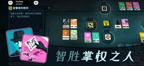 Cultist Simulator汉化版_图片4