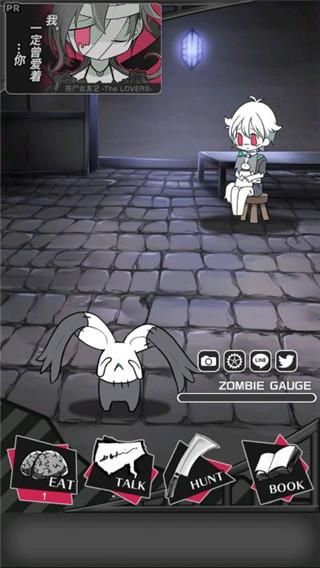 丧尸男友2中文版_图片4