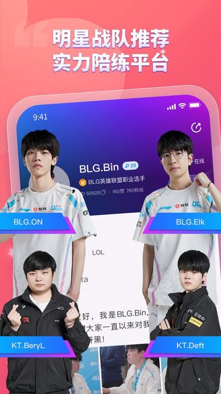 比心陪玩_图片5