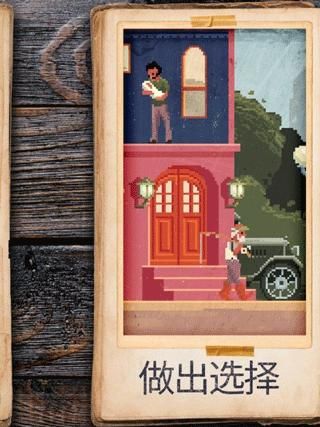 照片拼图故事_图片1