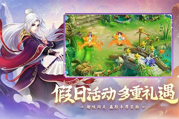 水浒q传小七端_图片5