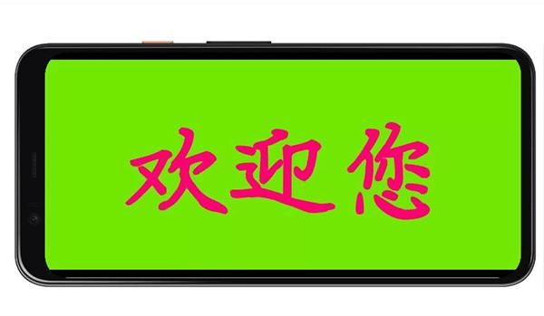 LED字幕软件_图片3