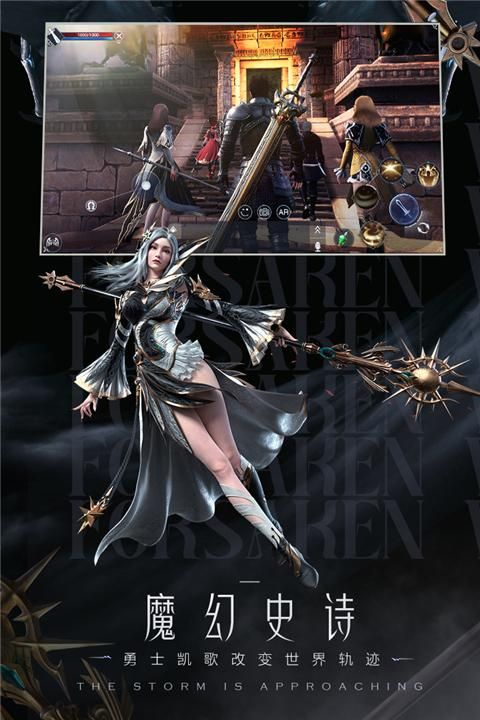 新神魔大陆红包版_图片5