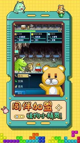 开拓神秘岛中文版_图片1