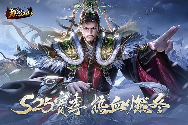 朕的江山红包版_图片2