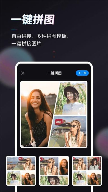 styler特效相机_图片5