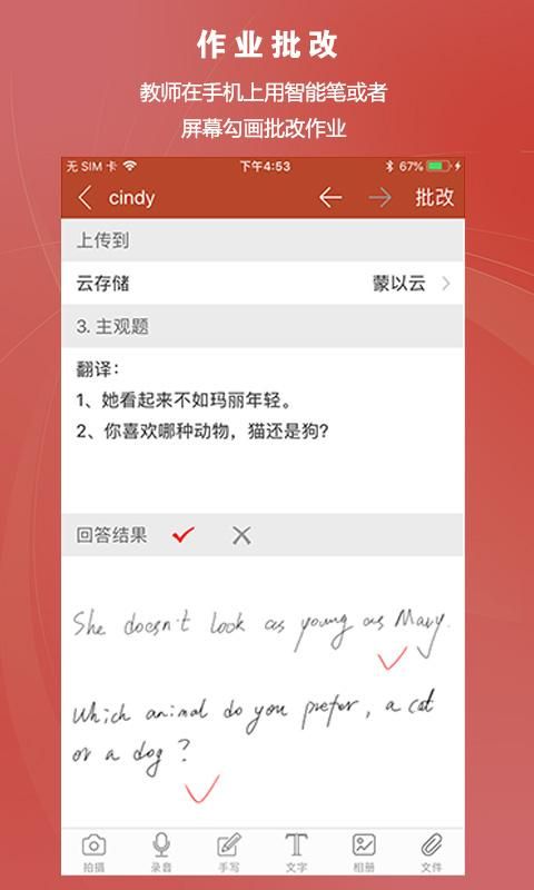 蒙以知识圈_图片1