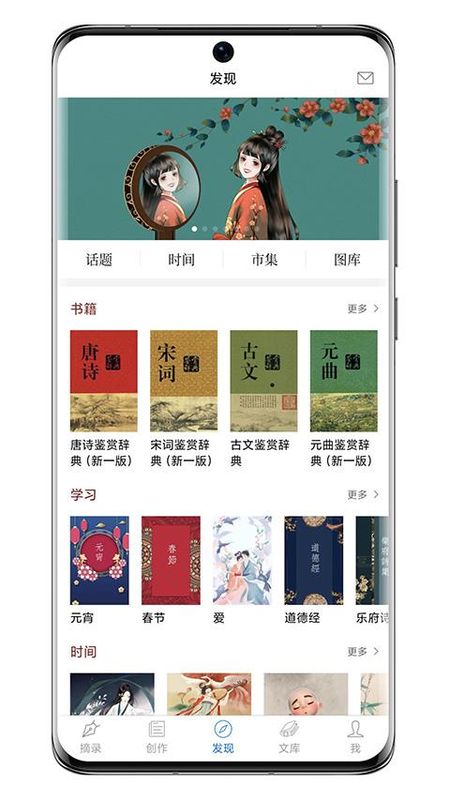 西窗烛古诗词_图片2