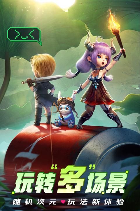 光明冒险0.05折版_图片5