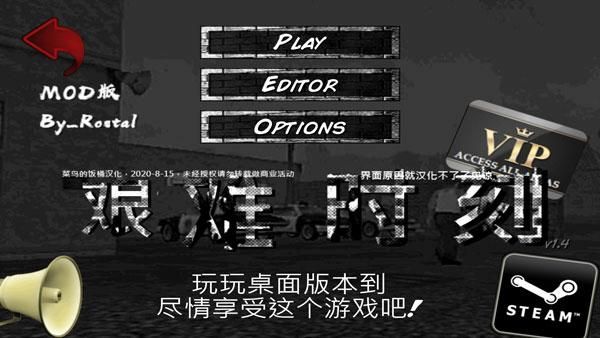 暴走监狱汉化版_图片1