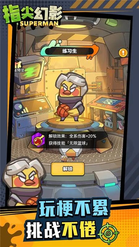 指尖幻影_图片3